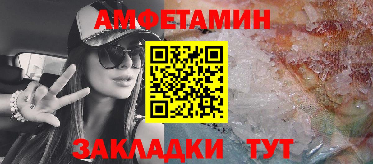 АМФ 97%  Вход с VPN  АМФ  Братск 
