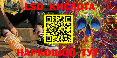 jwh Долгопрудный