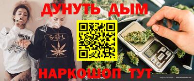 каннабис Добрянка