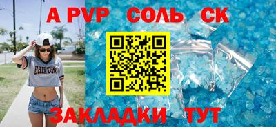 каннабис Добрянка