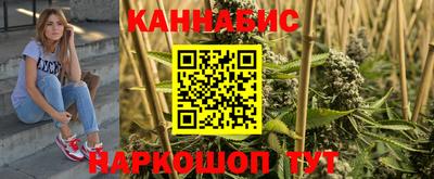 каннабис Добрянка