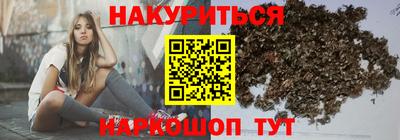 каннабис Добрянка