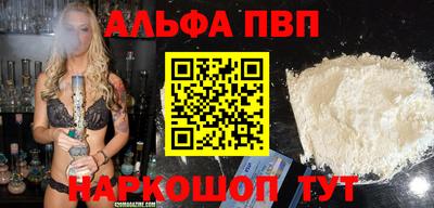 jwh Долгопрудный
