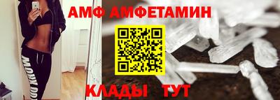 мяу мяу мука Дмитров