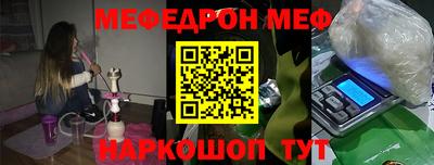 мяу мяу мука Дмитров