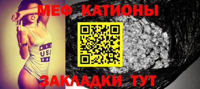 мяу мяу мука Дмитров
