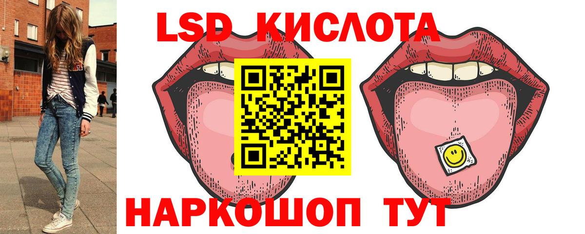 Гашиш Братск