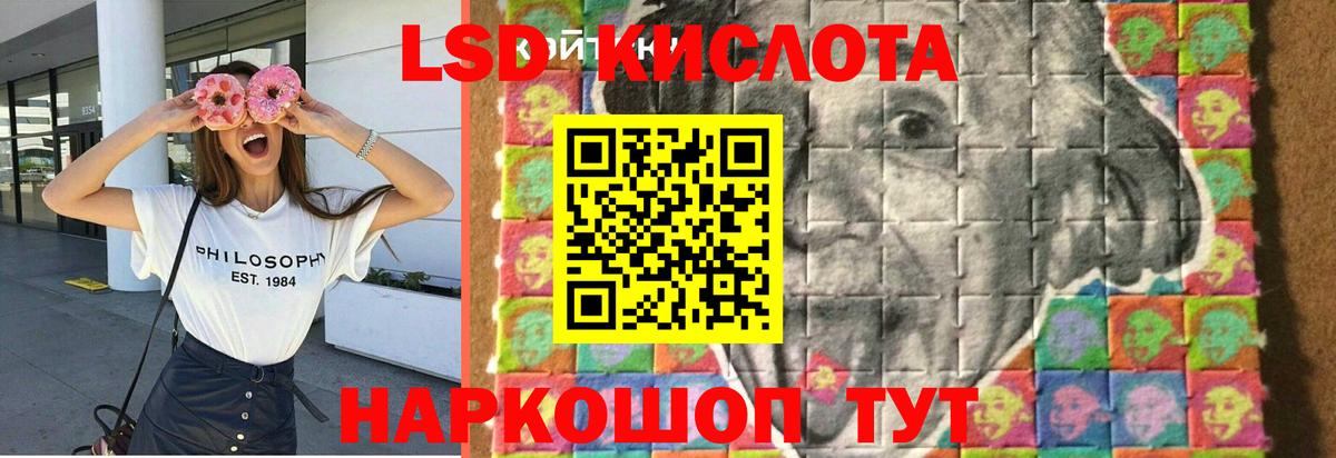 Братск  Лсд 25 экстази ecstasy  ЛСД экстази  Вход с VPN  OMG ONION  LSD-25 экстази ecstasy 