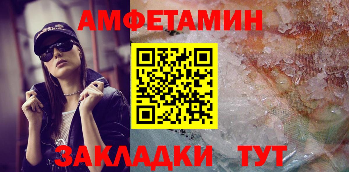 Первитин витя  Вход с VPN  Братск 