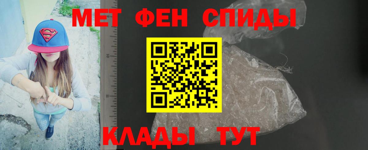 МДМА  Братск  АМФЕТАМИН кристаллы  НБОМе  COCAIN  ГАШ  Вход с VPN  Меф МЯУ МЯУ   Гашиш  Конопля  Вейп ТГК 