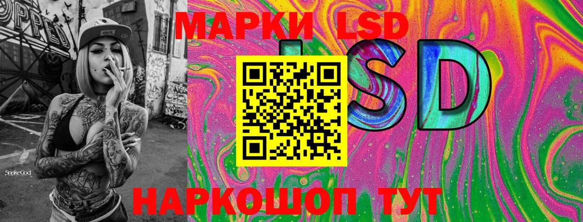 Наркотические марки 1,8мг  Вход с VPN  даркнет сайт  Братск  Наркотические марки 1,8мг 