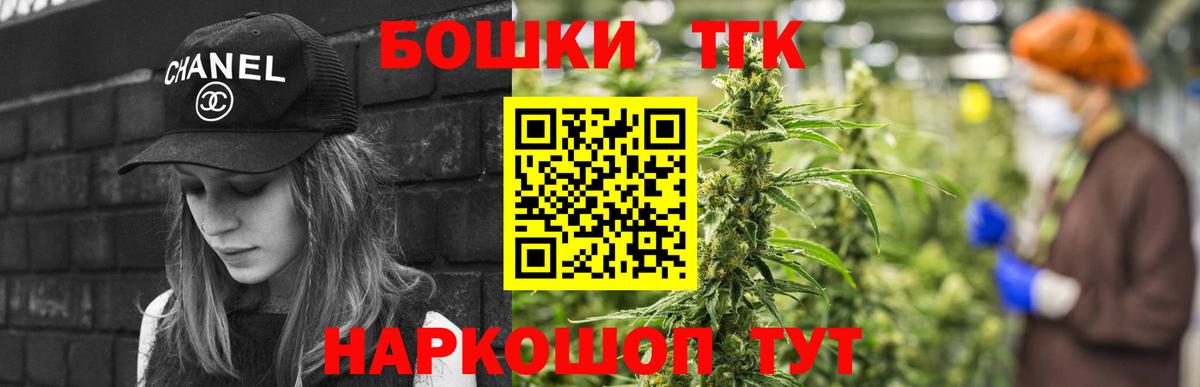 Конопля LSD WEED Братск